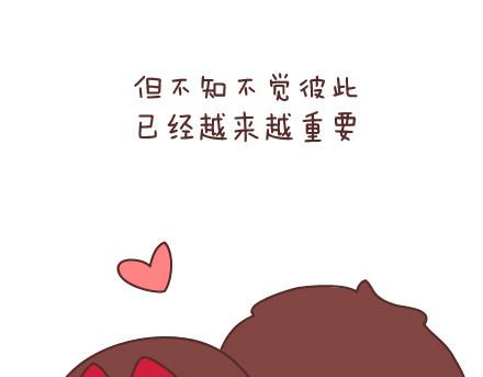 第52话 最初的心21