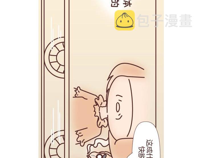 第269话 一个女人最心酸的一生107