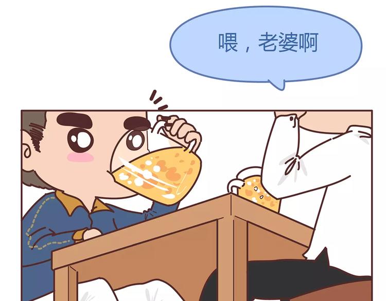 第333话 男生分手後一个月到一年的变化25