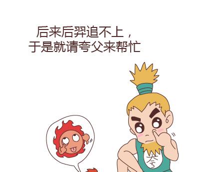 第97话 胡说八道5