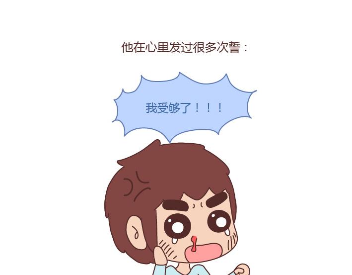 第214话 和你在一起他就成了狗20