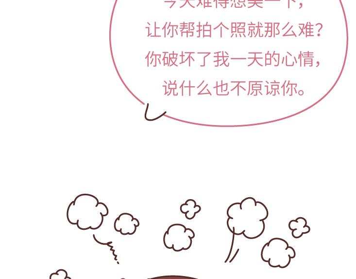 第473话 同居生存保命守则34