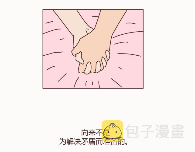 第128话 长久的喜悦与眷恋42