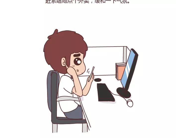 第285话 36小时37