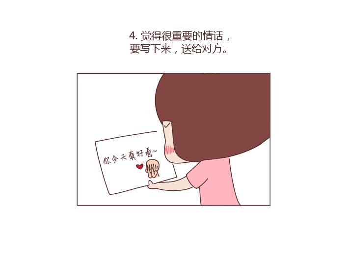 第260话 今天，欠你一场婚礼6