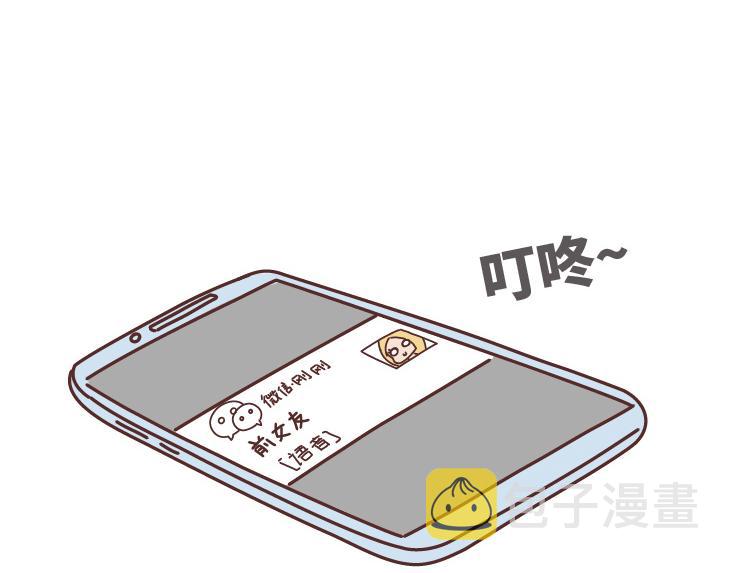 第507话 女生想分手程度时间表35
