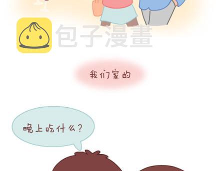 第8话 我可能要搞基了8