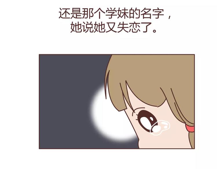 第313话 女生分手前在想什麽50