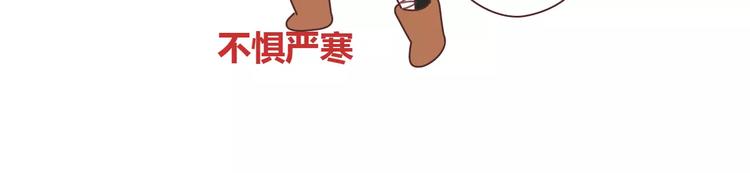 第356话 90後的养生很朋克6