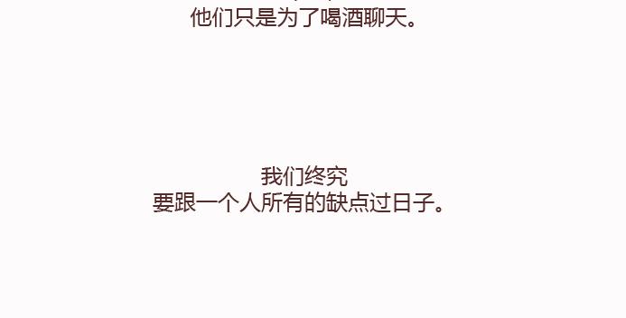 第125话 嫁给你有什麽好处48