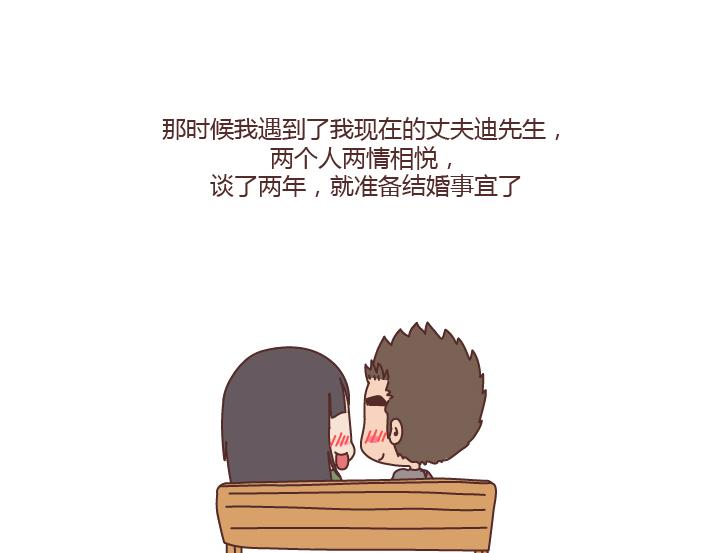 第184话 女儿，别嫁的太远了2