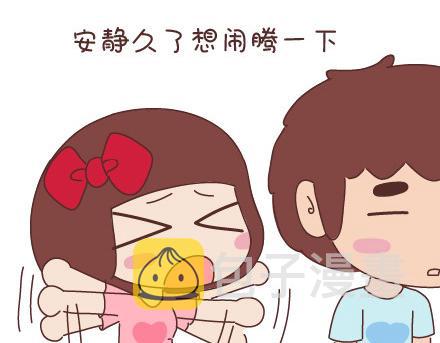 第33话 不完美的你34