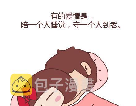 第65话 爱情是什麽32