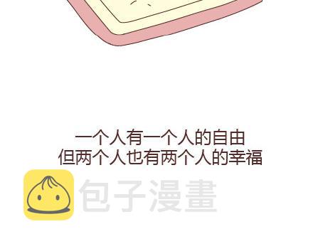 第23话 如果没有你13