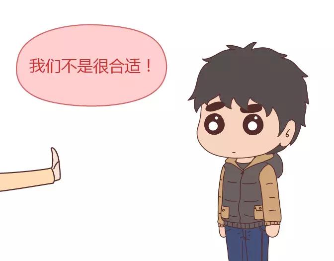 第378话 百万年薪，相亲被拒2
