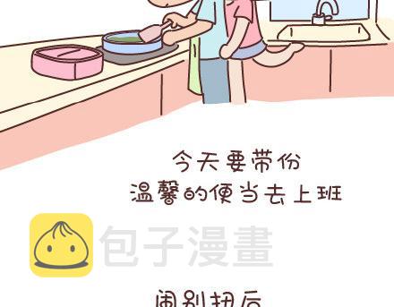 第53话 温暖美好的小事15