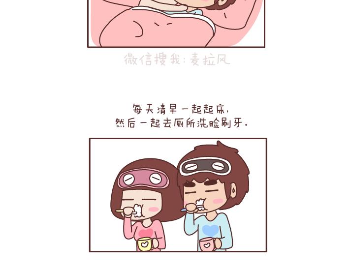 第182话 我想，五年後的我们是这样2