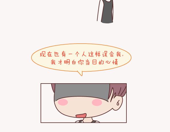 第133话 离开你，ta也很难过116