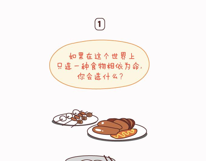 第125话 嫁给你有什麽好处1