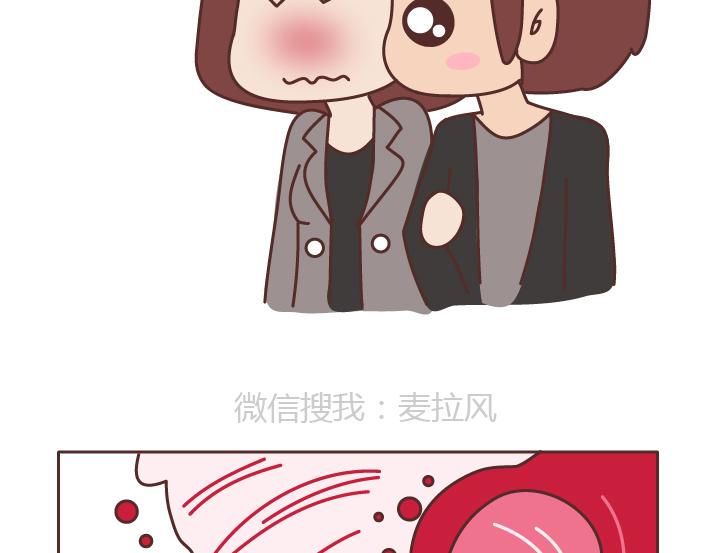 第216话 女生身体里的小秘密你知道多少28