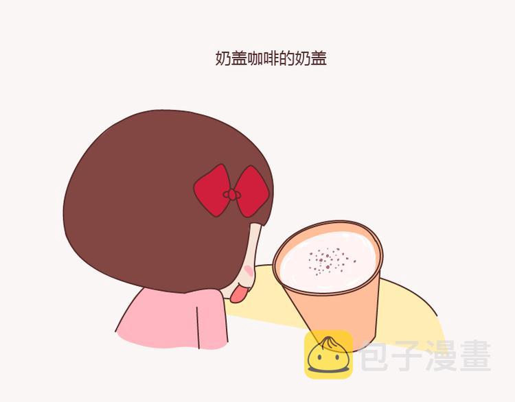 第156话 值得托付终身的男人32
