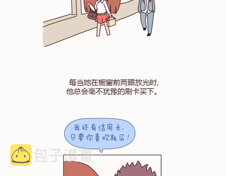第128话 长久的喜悦与眷恋12