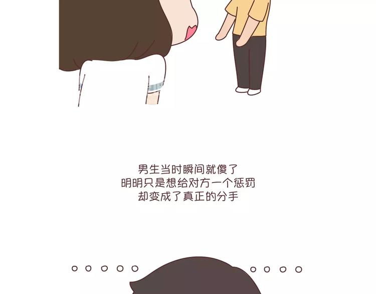 第302话 嫁给一个情商高的人有多重要6