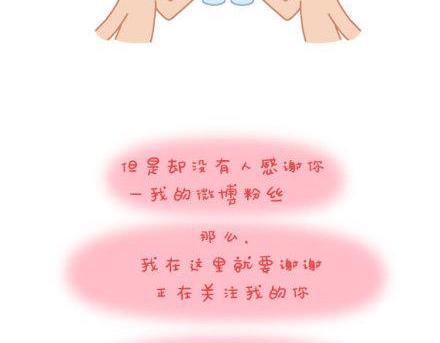 第1话 你遇到过爱你的人吗？32