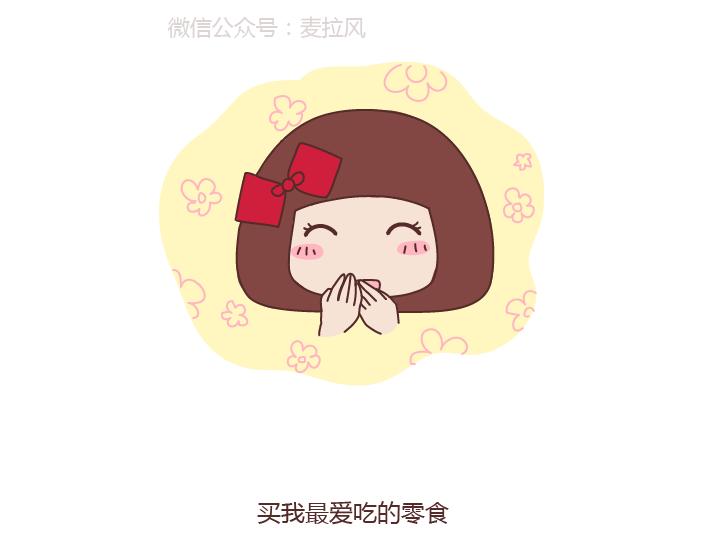 第258话 我对象是世界上最好的男人7