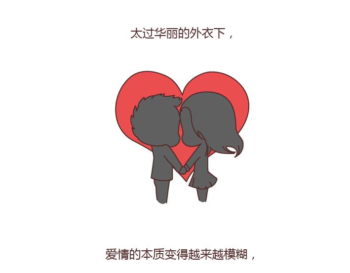 第183话 爱情真的有那麽难吗23