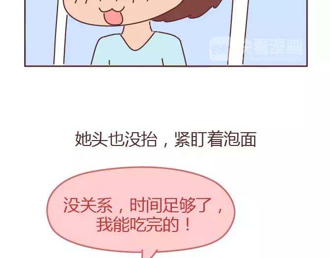 第343话 我的媳妇有点蠢19