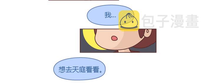 第257话 佛说18