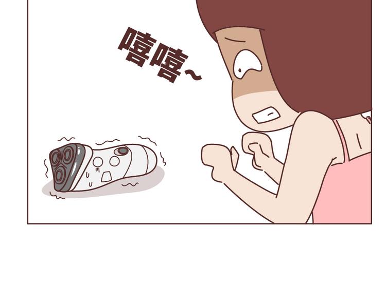 第505话 情侣间可以重口味到什麽程度？15