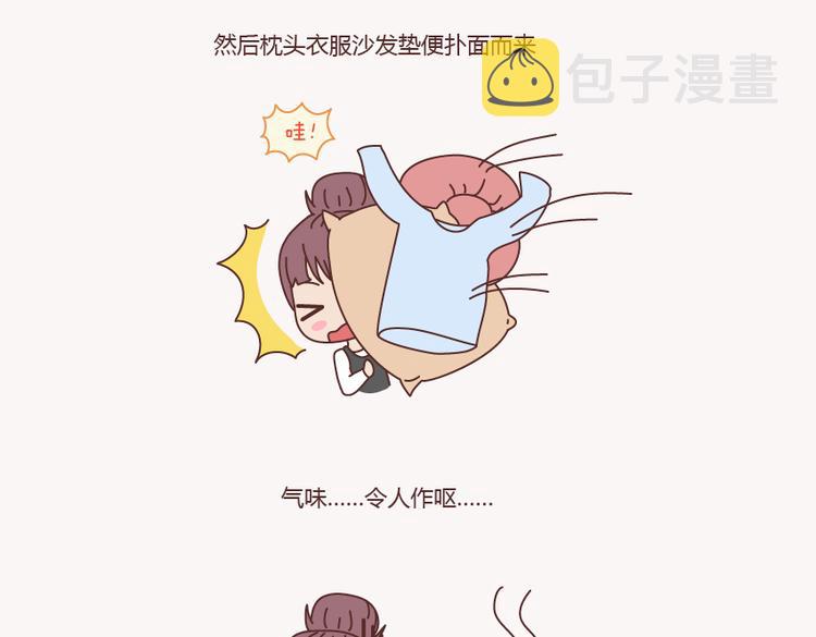 第133话 离开你，ta也很难过44