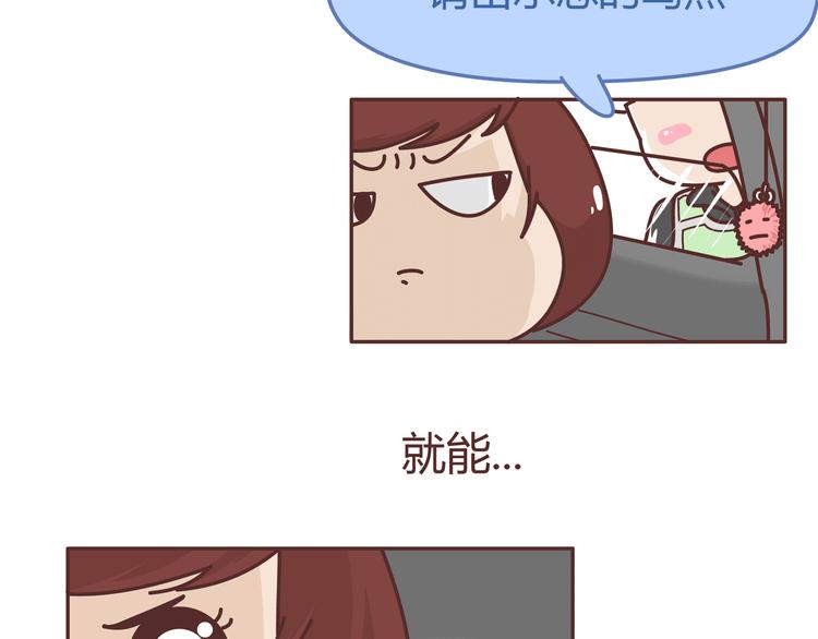 第271话 驾照16