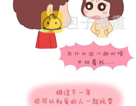 第3话 简单美好的爱情76