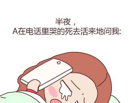 第98话 没有彩礼你会嫁他吗？15