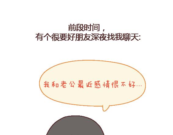 第107话 只是我们不同1
