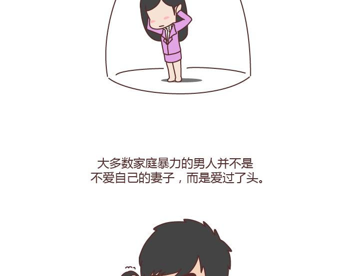 第187话 别用恶意的言语去伤害爱的人50