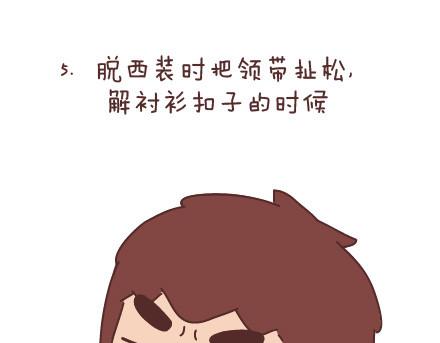第69话 欲罢不能的9个瞬间26