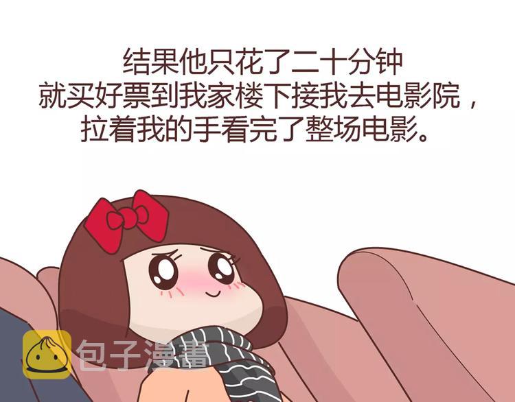 第357话 如何调教男友29