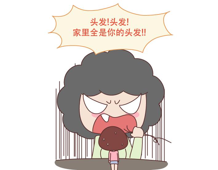 第231话 那一瞬间，你觉得你不是你妈亲生的？13