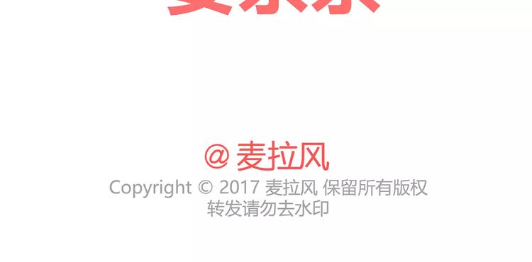 第375话 犬系老公大分类55