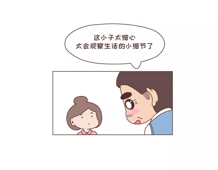 第305话 你爸看准的人 可以放心嫁26