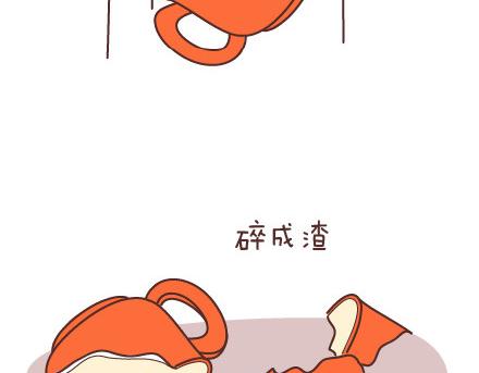 第78话 爱情保质期25