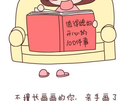 第56话 那些年收到过的生日礼物12