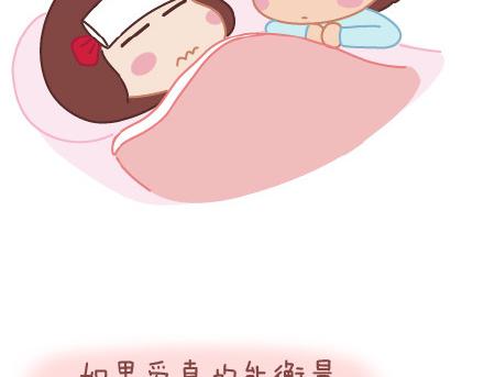 第62话 女人想要的幸福20