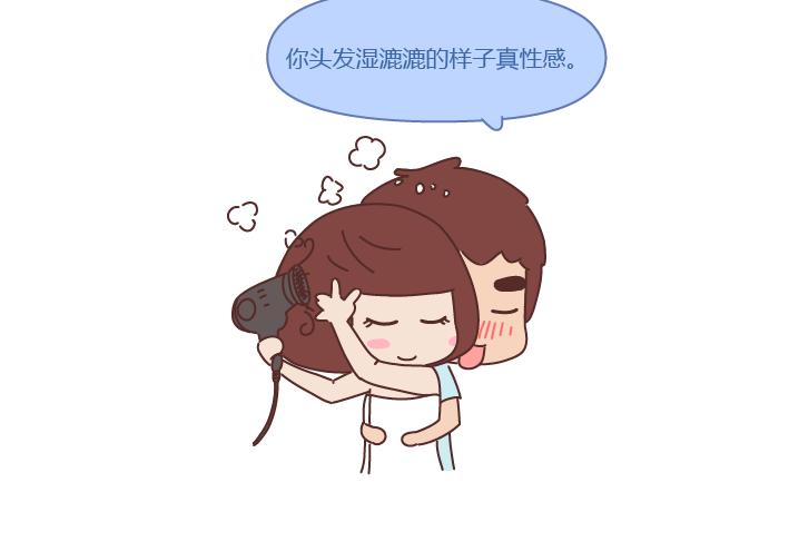 第239话 找个嘴甜的男人结婚有多重要11