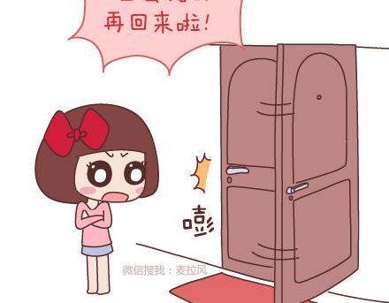 第68话 这样的夫妻合同你敢签吗10