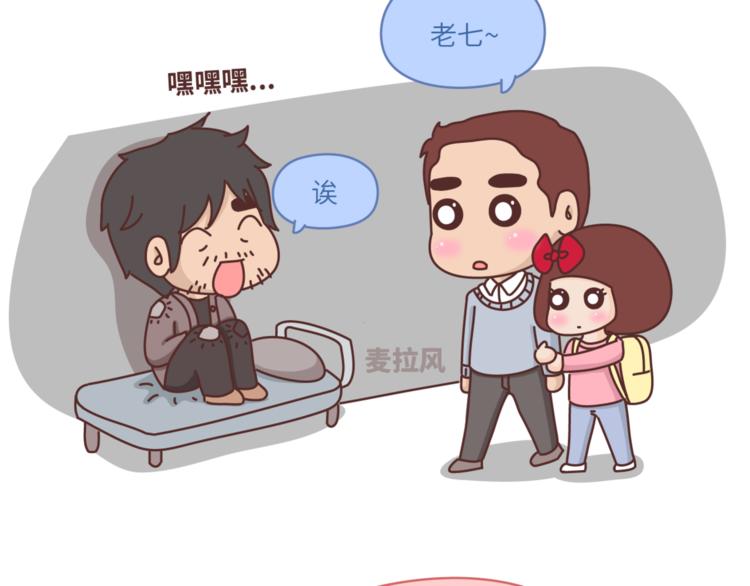 第461话 傻子老七3